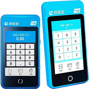 宣城拉卡拉微智能POS机