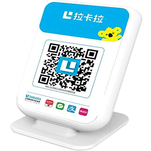 宣城拉卡拉收款云音箱